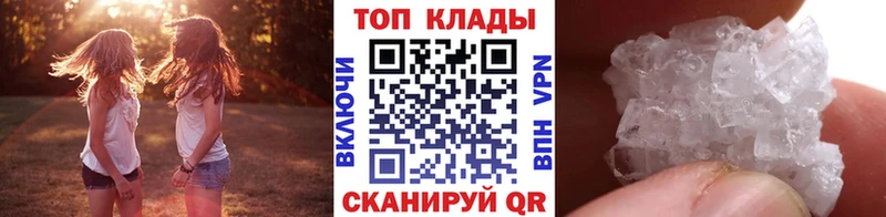 Наркошоп Переславль-Залесский АМФ  Кокаин  A-PVP  Мефедрон  МАРИХУАНА 
