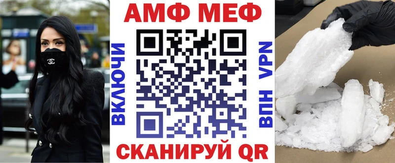 Амфетамин Premium  Переславль-Залесский 