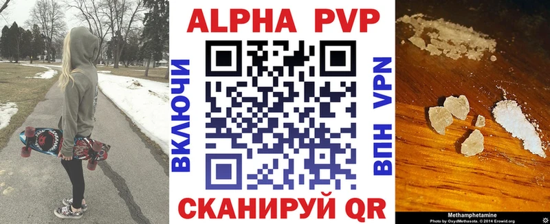 А ПВП VHQ где найти наркотики Переславль-Залесский