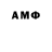 АМФЕТАМИН VHQ UwU iwi
