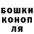 ГЕРОИН белый Guro Nait
