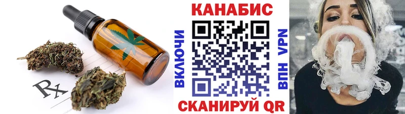 мега ONION  магазин  наркотиков  Переславль-Залесский  Canna-Cookies марихуана 