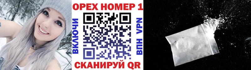 КОКАИН Fish Scale  купить  сайты  Переславль-Залесский 