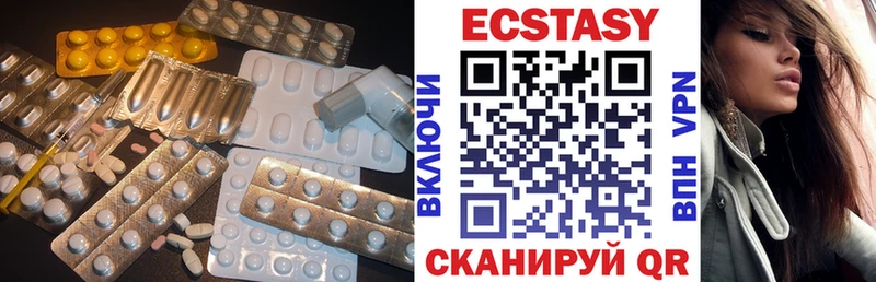 Ecstasy DUBAI  Переславль-Залесский 