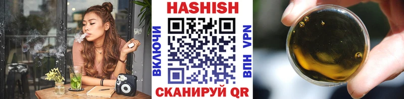 ГАШ hashish  blacksprut ссылка  Переславль-Залесский 