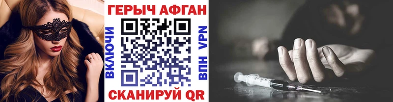 ГЕРОИН герыч  Переславль-Залесский 