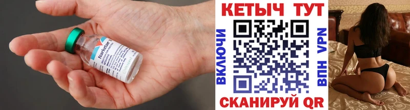 купить  сайты  Переславль-Залесский  МЕГА зеркало  Кетамин ketamine 