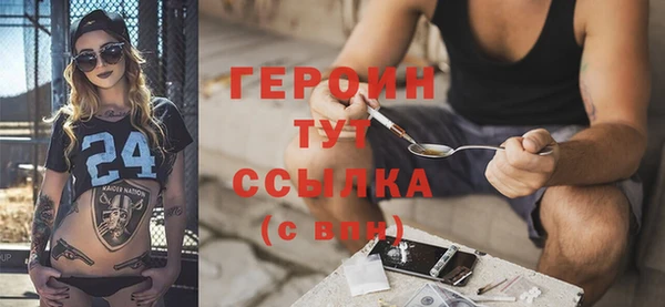 2c-b Армянск