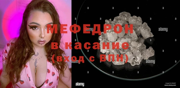 2c-b Армянск