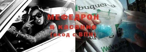 2c-b Армянск