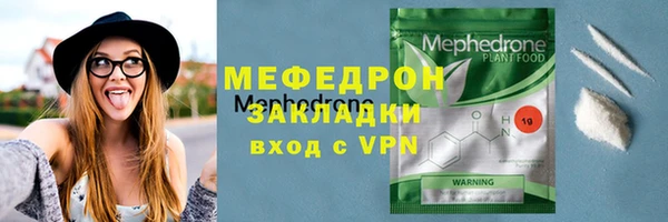 2c-b Армянск