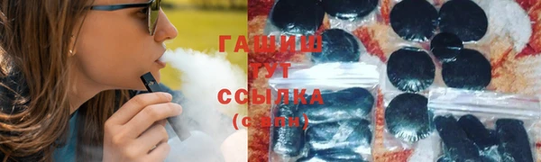 2c-b Армянск