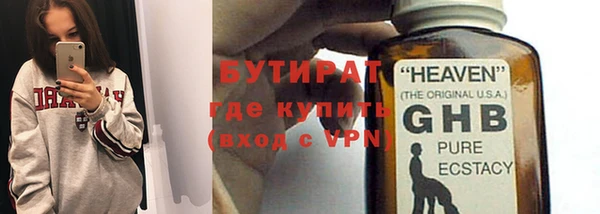 2c-b Армянск