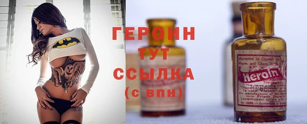 2c-b Армянск