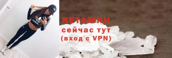2c-b Армянск