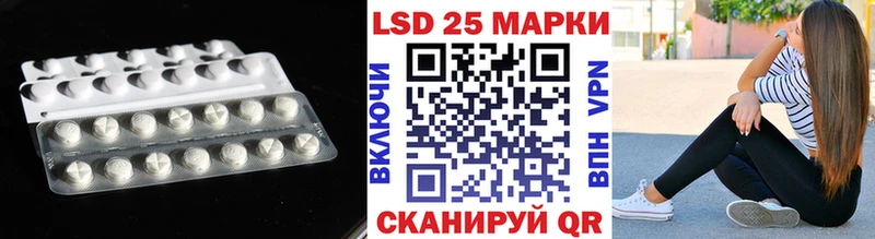 LSD-25 экстази кислота Переславль-Залесский