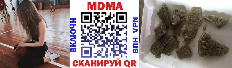 МДМА Molly Переславль-Залесский
