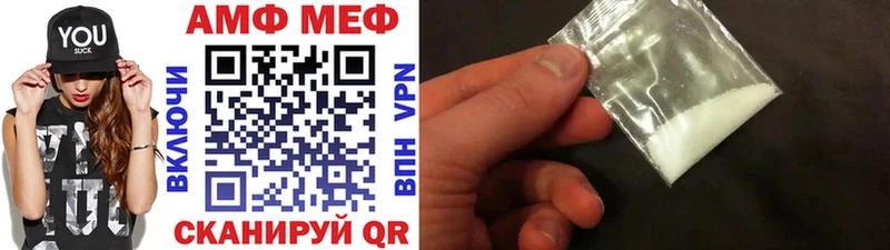 МЕТАМФЕТАМИН кристалл  Переславль-Залесский 