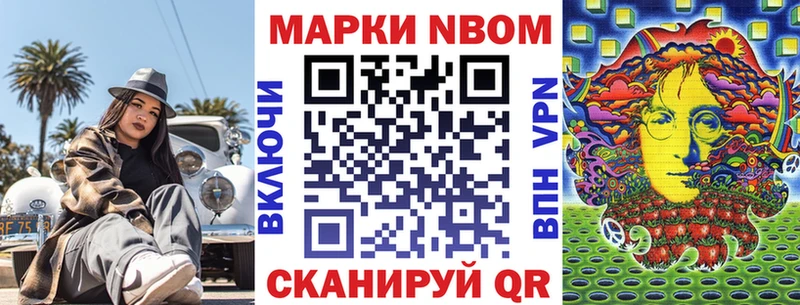 наркота  Переславль-Залесский  hydra вход  Марки NBOMe 1,5мг 