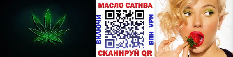купить наркотики сайты  Переславль-Залесский  ТГК гашишное масло 