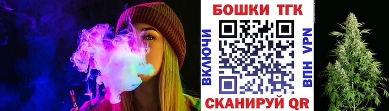 OMG ссылки  Переславль-Залесский  Бошки Шишки гибрид 